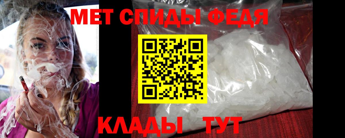 АМФЕТАМИН  Амфетамин Розовый  Вход с VPN  Реутов 