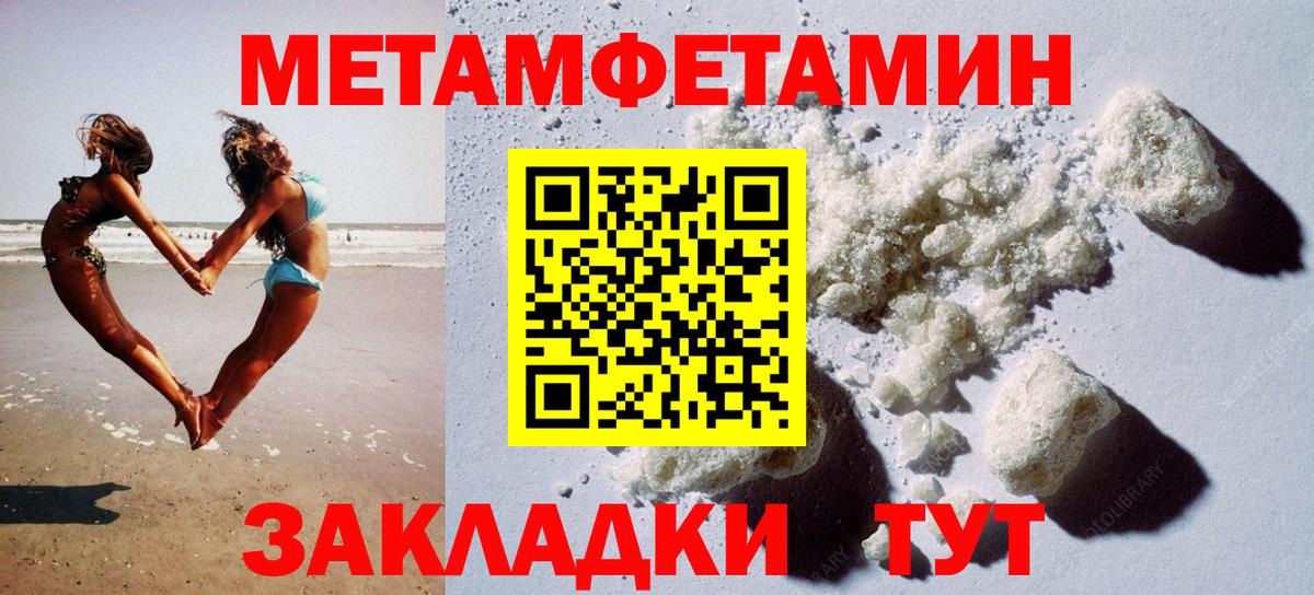 Амфетамин Розовый Реутов