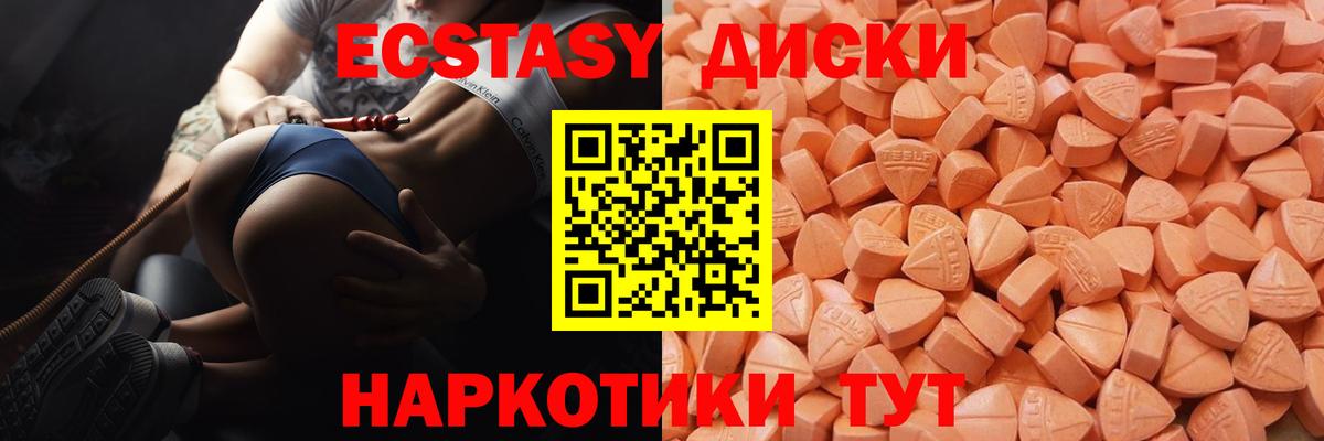 КОКАИН  ТГК  Реутов  Вход с VPN  ЭКСТАЗИ  Бошки Шишки  ГАШИШ  A-PVP СОЛЬ   Мефедрон кристаллы 