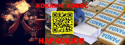 эйфоретик Бузулук