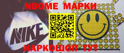 эйфоретик Бузулук