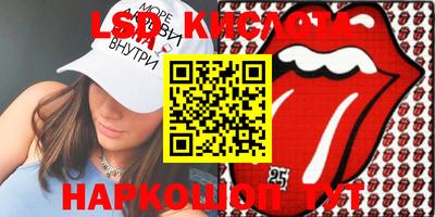 эйфоретик Бузулук