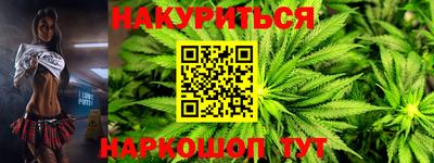 эйфоретик Бузулук