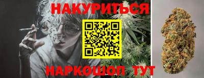 эйфоретик Бузулук