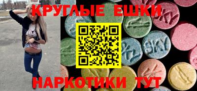 mdma Будённовск