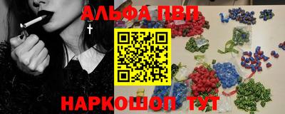 эйфоретик Бузулук