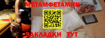 эйфоретик Бузулук