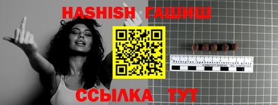 твердый Мариинск
