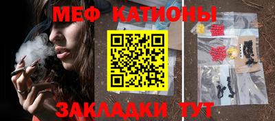 эйфоретик Бузулук
