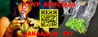 эйфоретик Бузулук