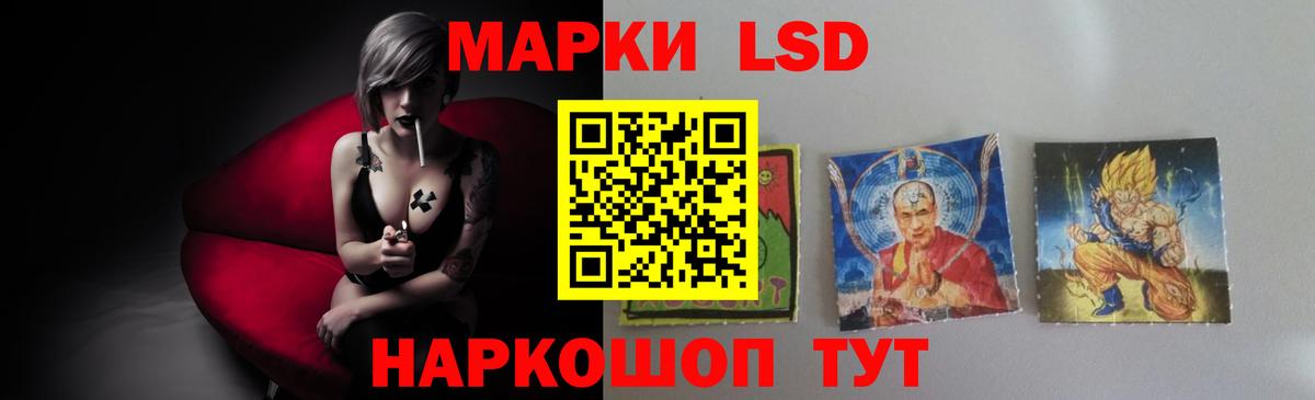 Реутов  ЛСД экстази ecstasy  ЛСД экстази  Лсд 25 экстази кислота  Вход с VPN 