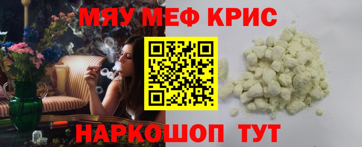 МЕФ  Реутов