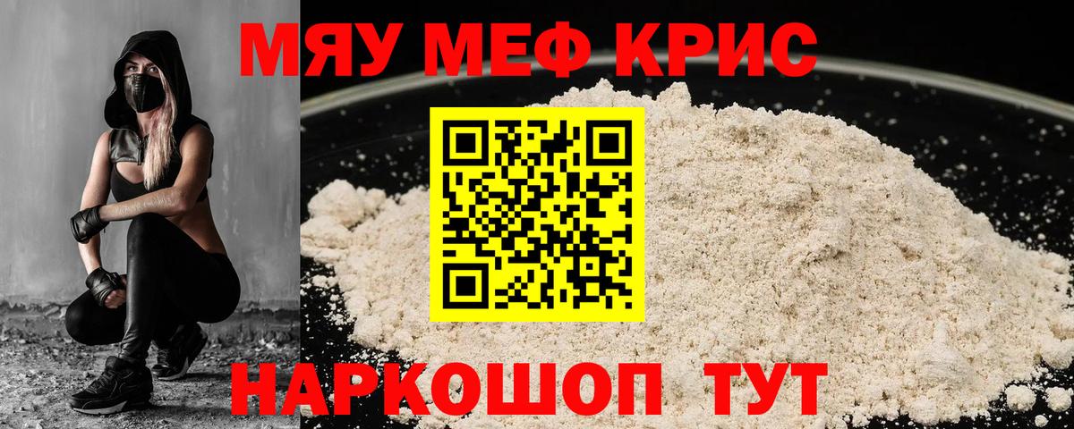 Канабис Реутов