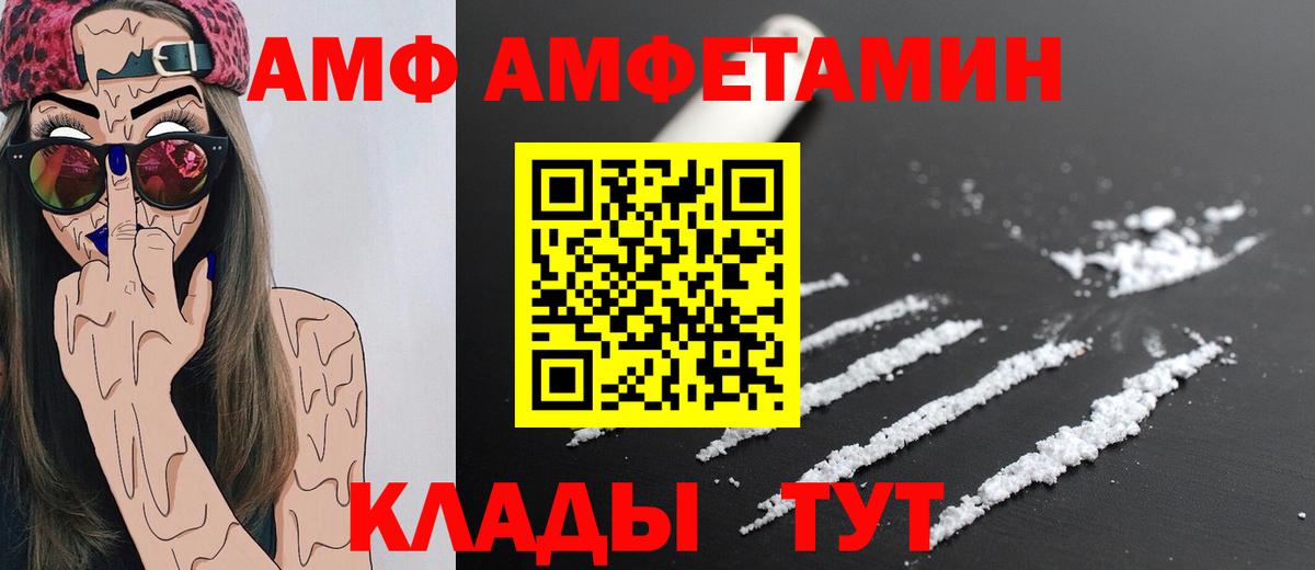 Реутов  Метамфетамин винт  Метамфетамин винт  Метамфетамин  Вход с VPN 