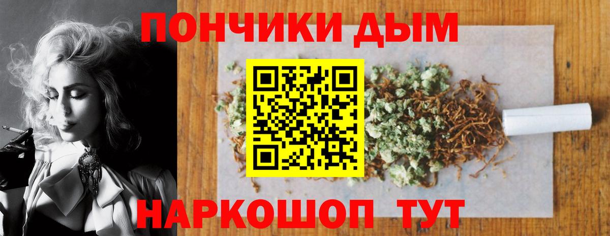 Марихуана тримм  Вход с VPN  Реутов  Конопля OG Kush  Марихуана тримм  Бошки Шишки марихуана 